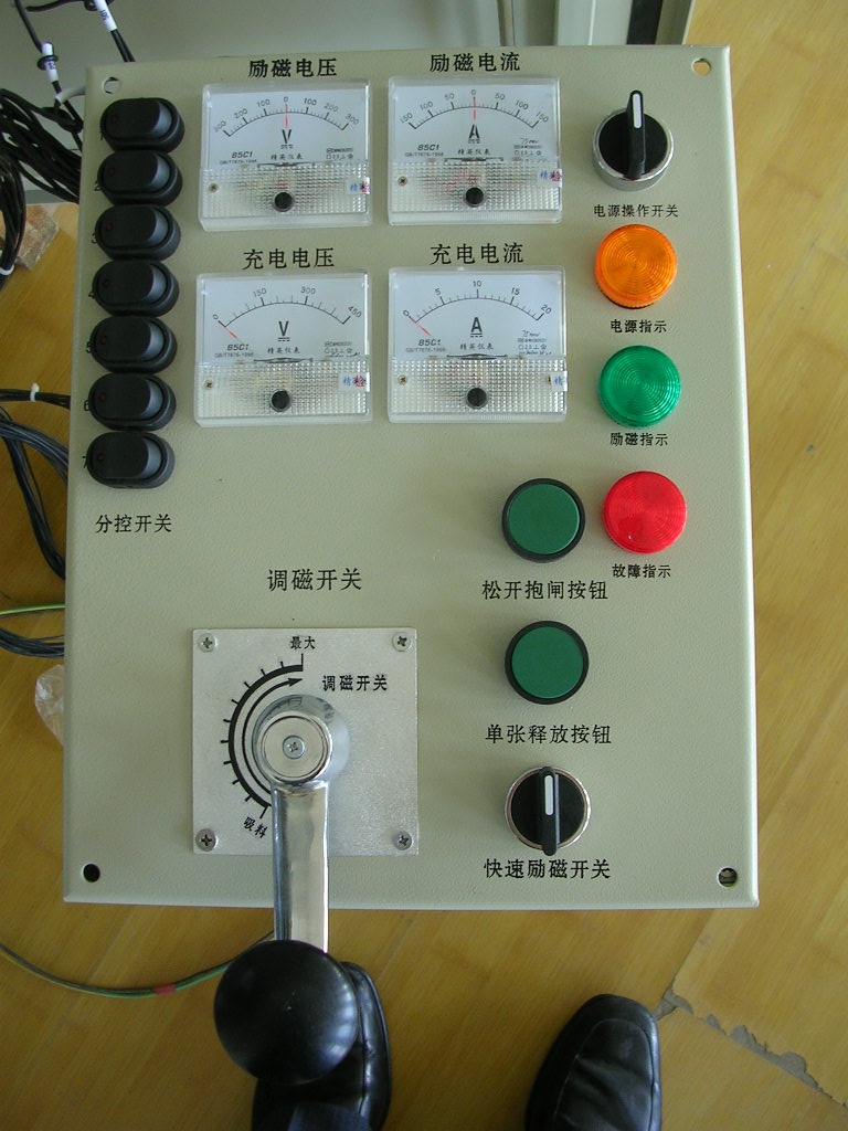 操作臺（儀表、分控開關(guān)、調(diào)磁開關(guān)、單張釋放按鈕、抱閘按鈕、故障指示2）